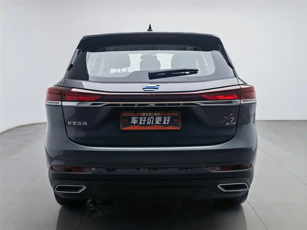 CHANGAN CHANGAN AUCHAN X7 PLUS