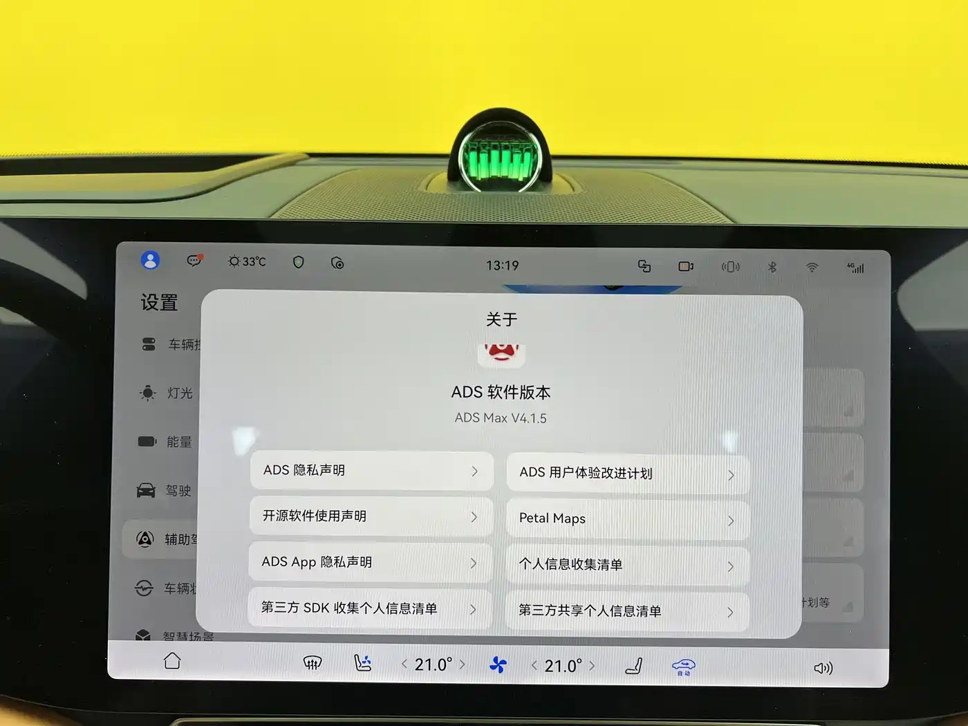AITO Wenjie AITO M9 2024 Range Extender Max Edition 42kWh 6-seater фото 30