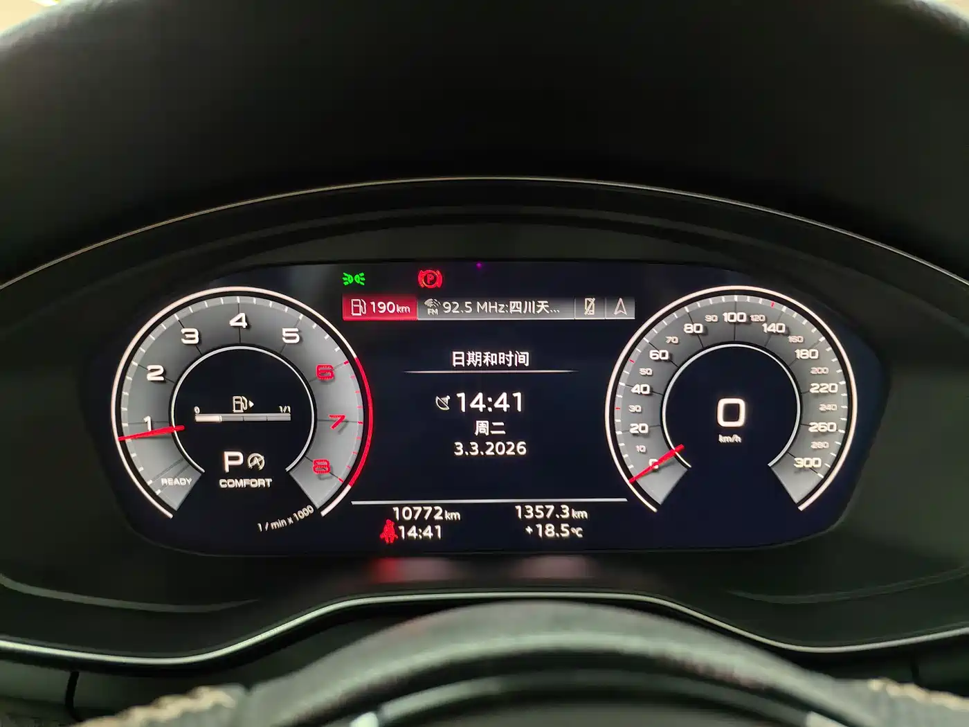 Audi A4L 2024 40 TFSI quattro RS Kit Speed Edition фото 19