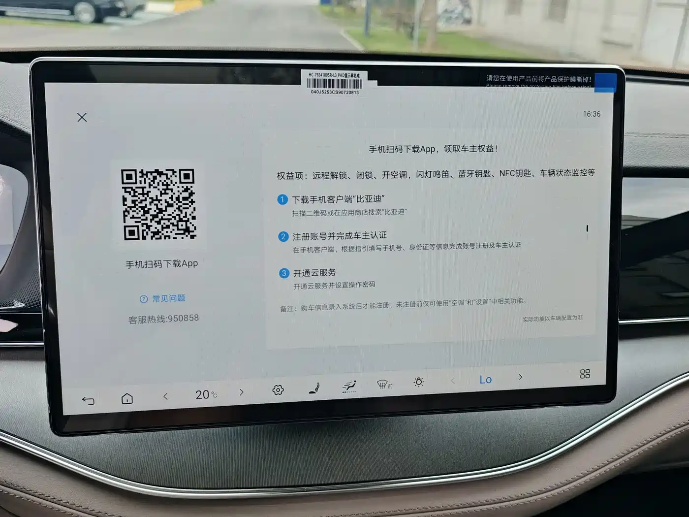 BYD Tang New Energy 2025 2026 DM-i 115KM Premium
