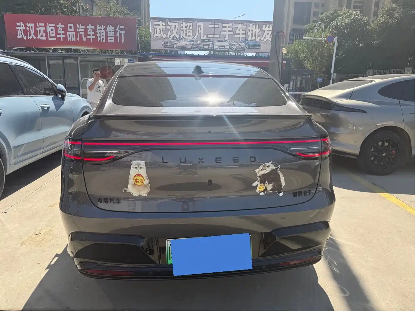 Zhijie Luxeed R7 2026 2026 Pure Electric Max