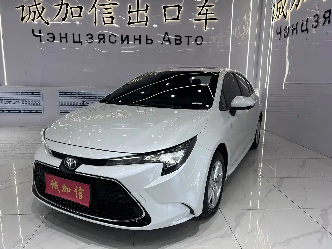 Toyota Levin 2022 185T CVT Luxury Edition