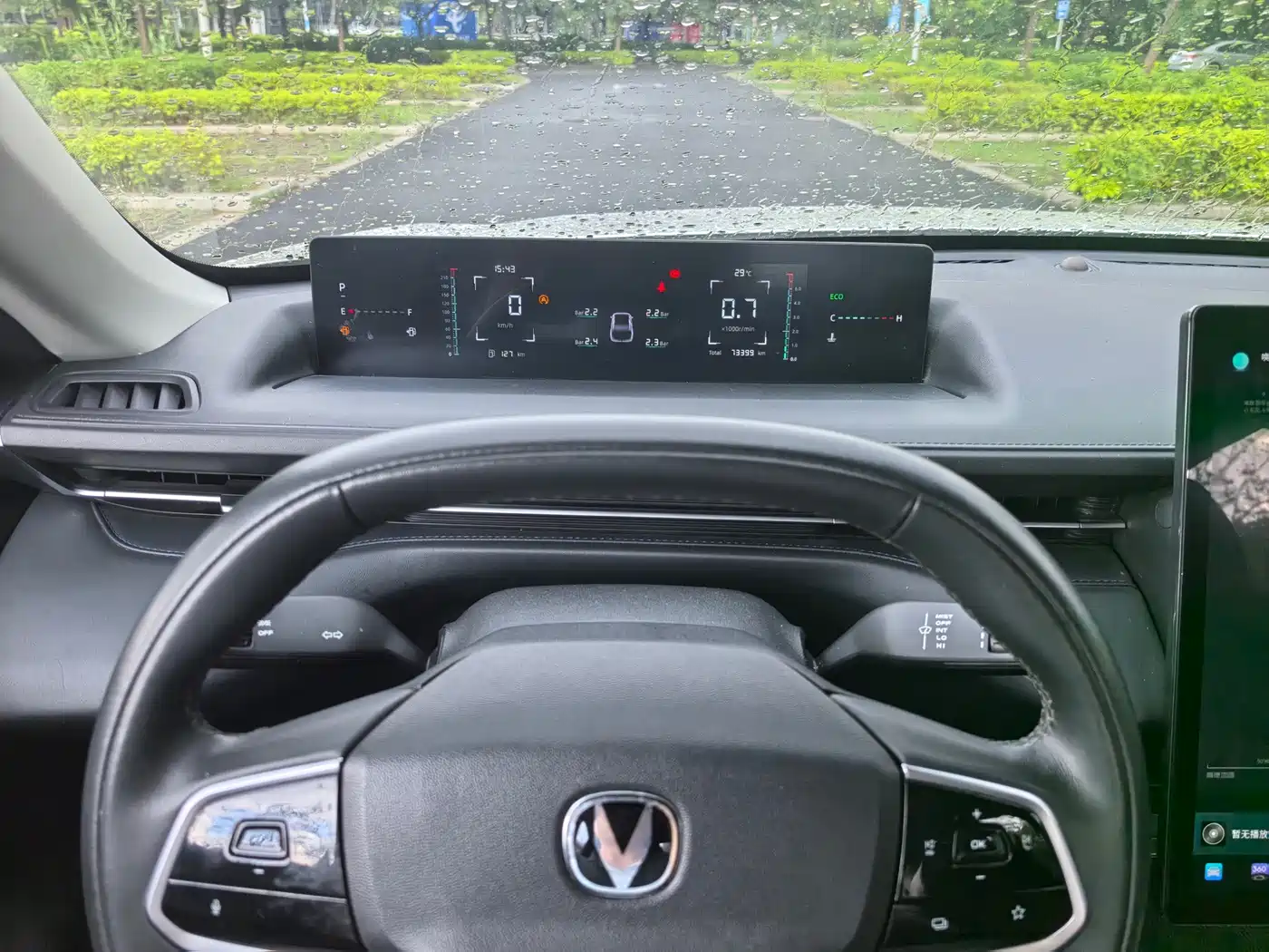 Changan Yida 2023 2023 Blue Whale NE 1.5T GDI DCT Exclusive