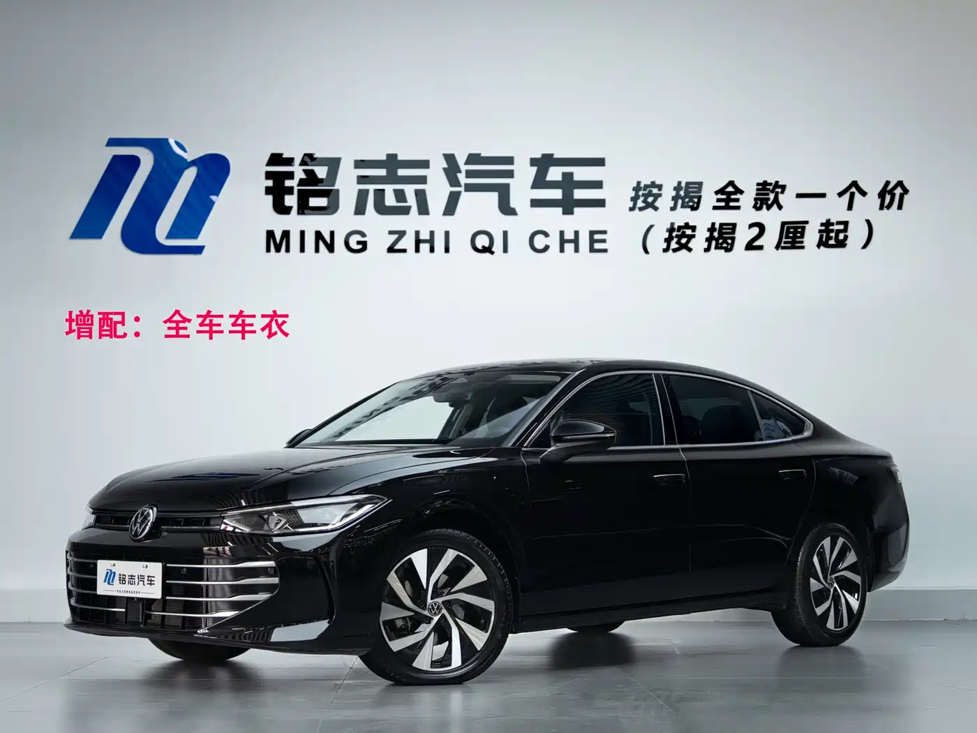 Volkswagen Passat 2025 Pro 380TSI Dragon Glory Edition