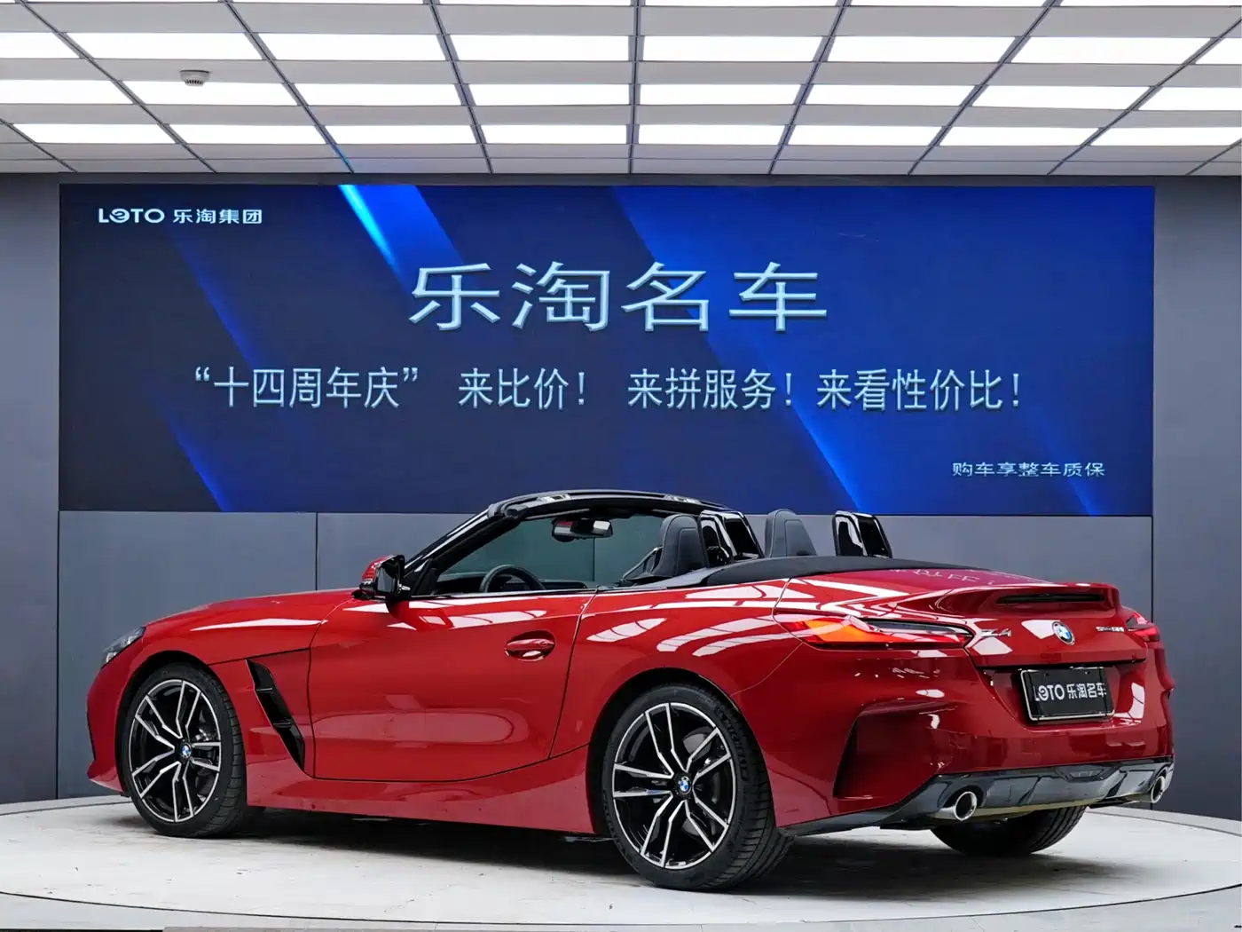 BMW Z4 2022 sDrive 25i M Sport Package фото 5