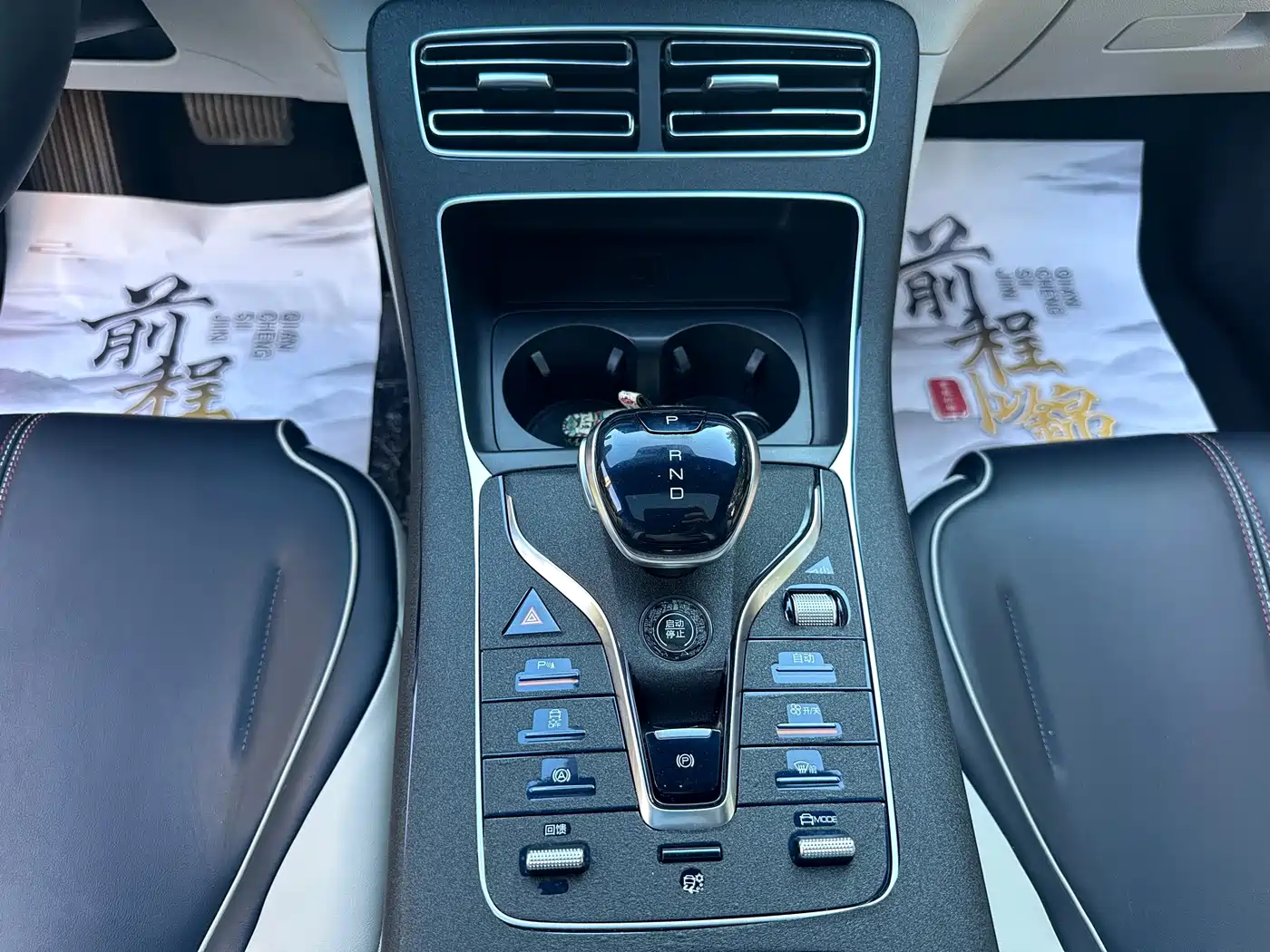 Фото 8 - BYD Qin PLUS