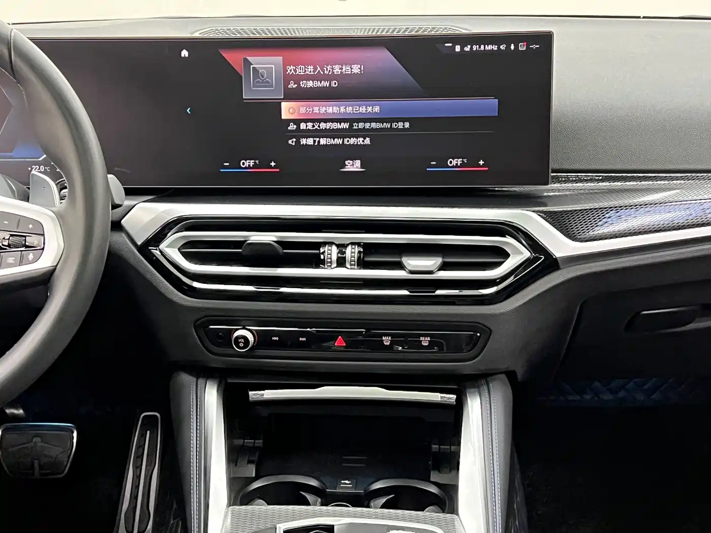 BMW M240i 2023 2023 M240i