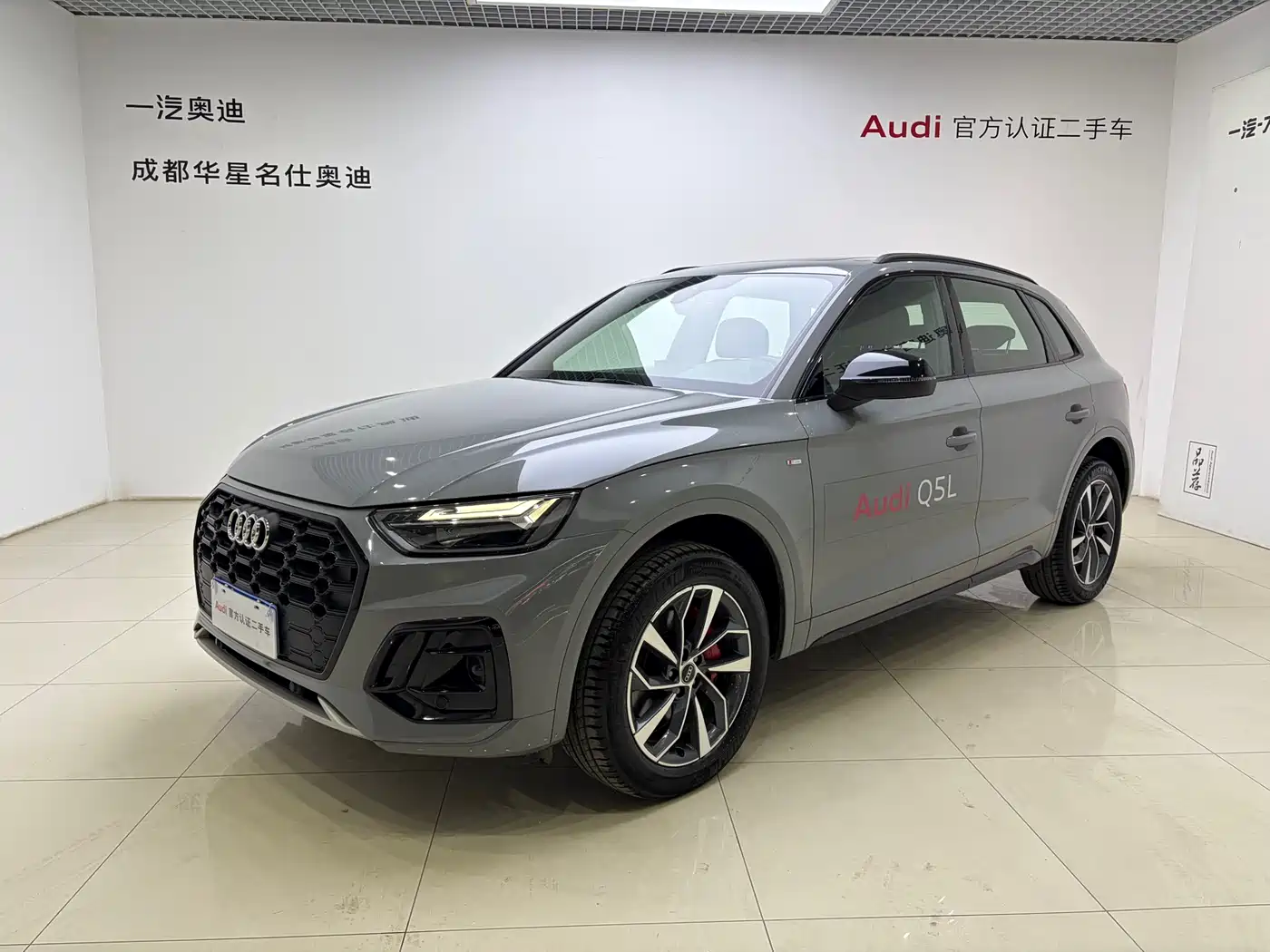 Audi Q5L 2025 40 TFSI Luxury Dynamic