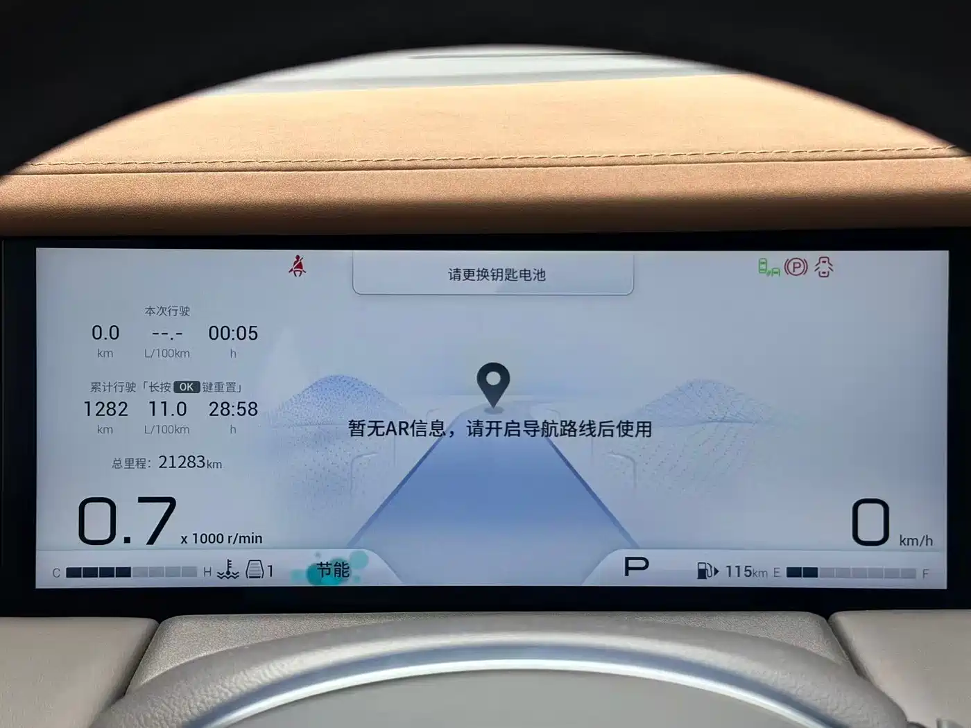 GAC Trumpchi Trumpchi M8 2024 Master Series 400T Ultimate Edition фото 14