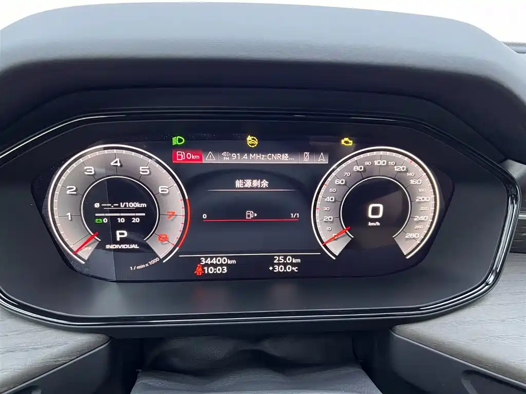 Audi Q6 2024 2024 45 TFSI quattro Qi Yun Yu Lin Package 6-seater