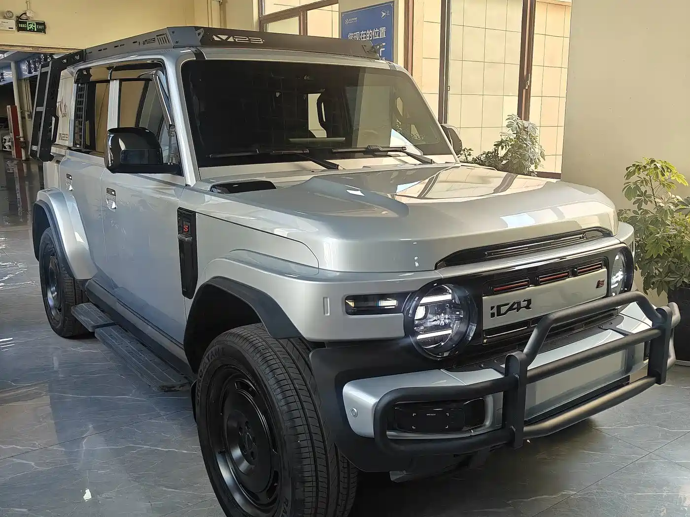 iCAR V23 2026 2025 FWD Premium Model