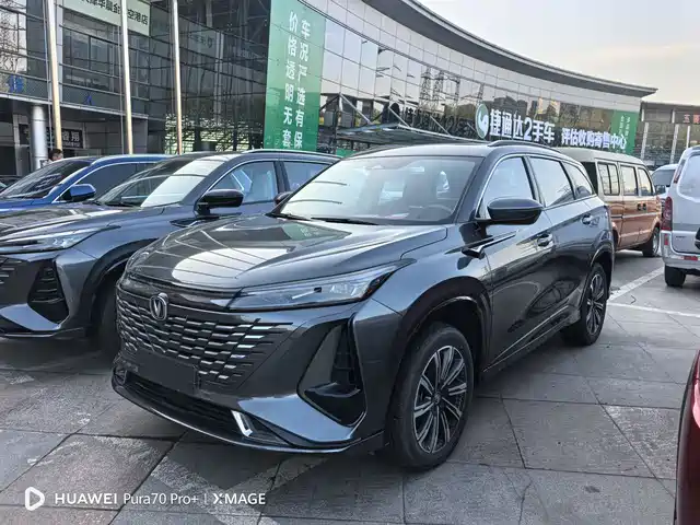 CHANGAN CS75 PLUS