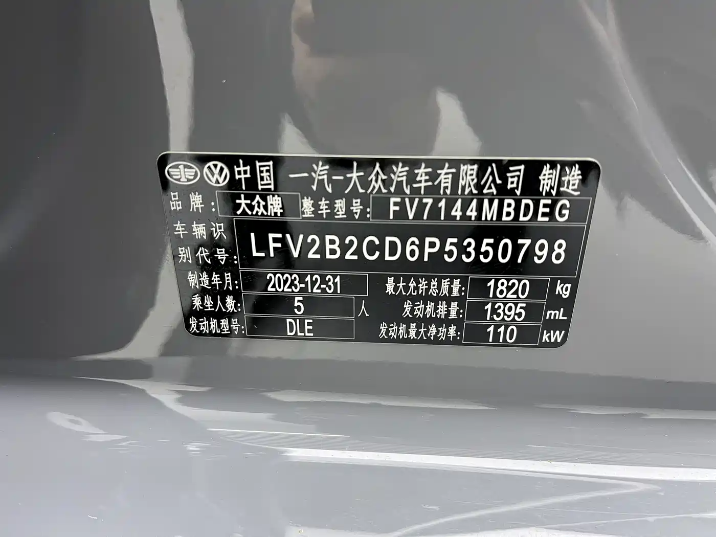 Volkswagen Golf 2023 Facelift 280TSI DSG R-Line Lite фото 20