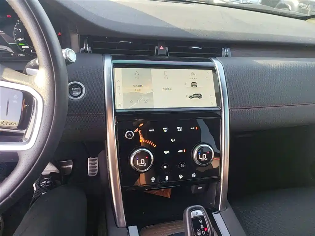 Land Rover Discovery Sport PHEV 2022 Facelift P300e Plug-in Hybrid фото 13