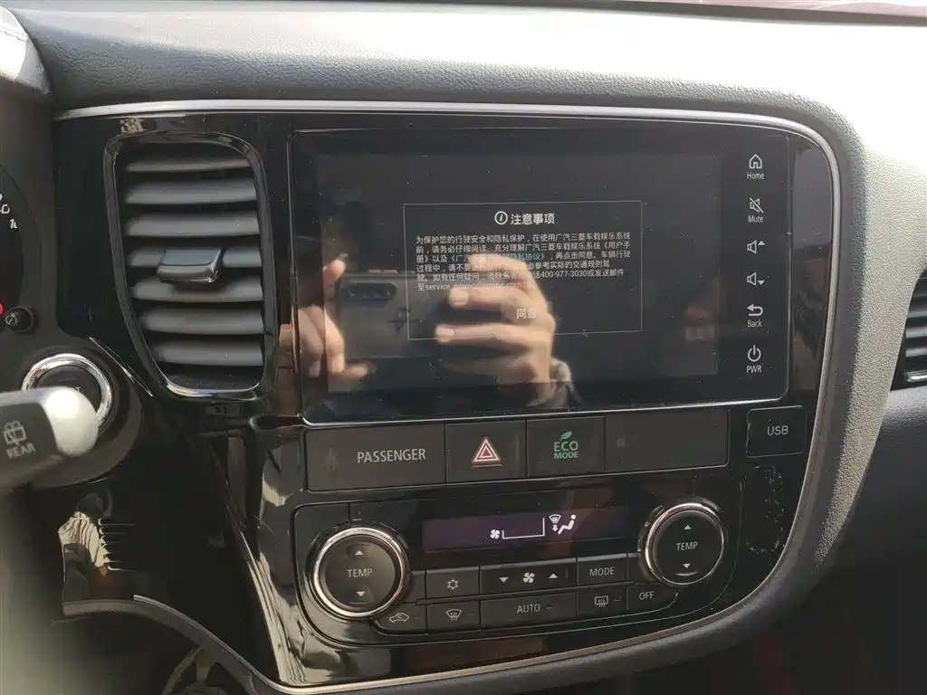 MITSUBISHI OUTLANDER