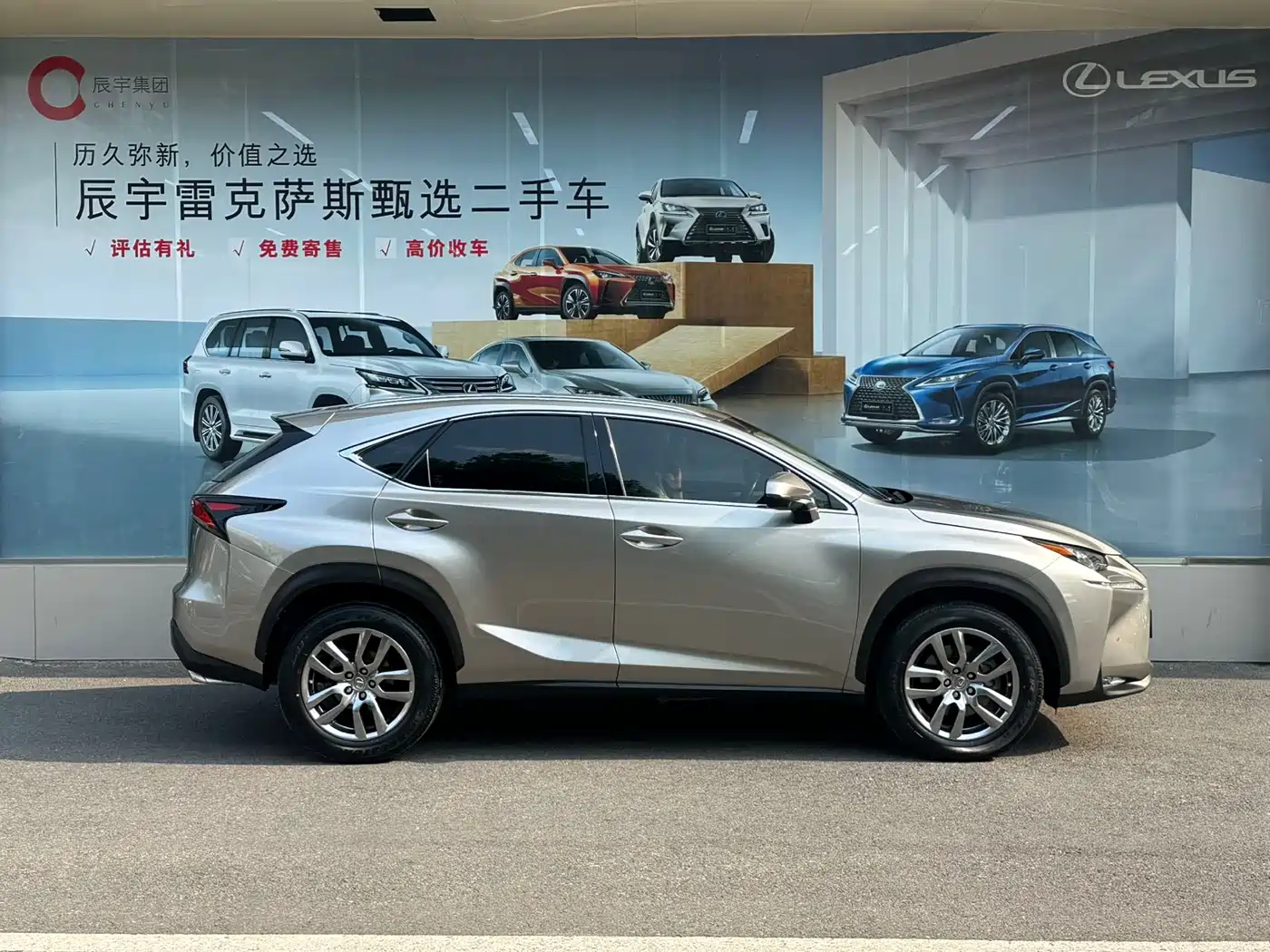 Lexus NX 2015 200t AWD F Sport фото 4