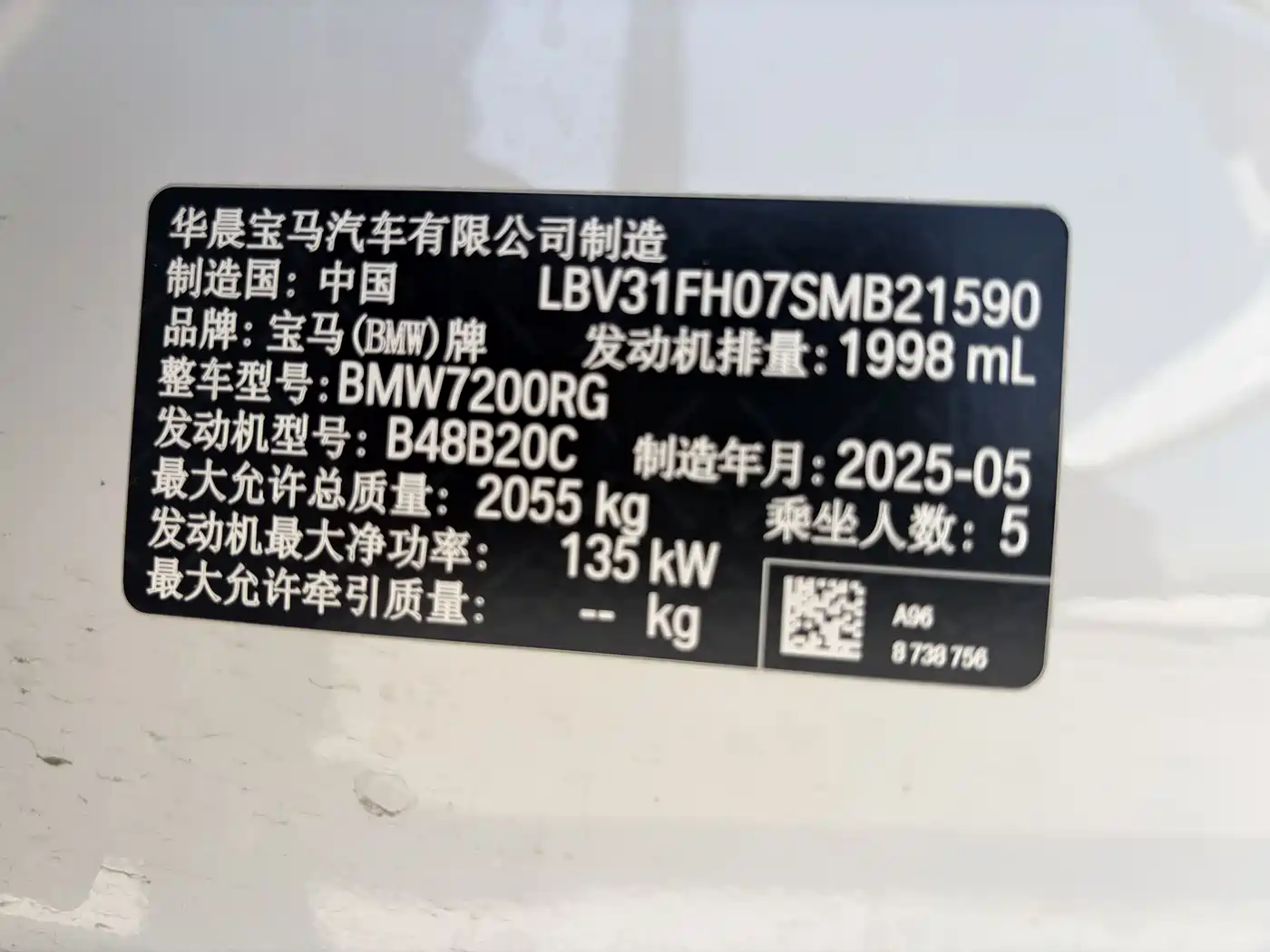 BMW 3 Series 2025 325Li M Sport Package фото 15