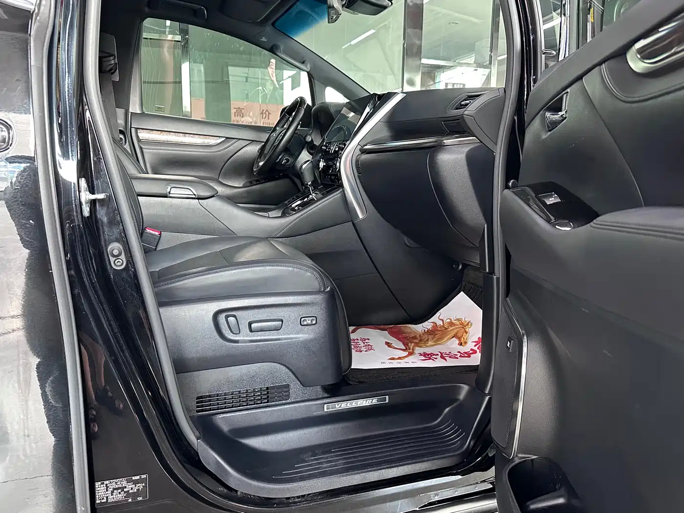 Toyota Vellfire 2020 2020 Twin Engine 2.5L HV Premium Edition