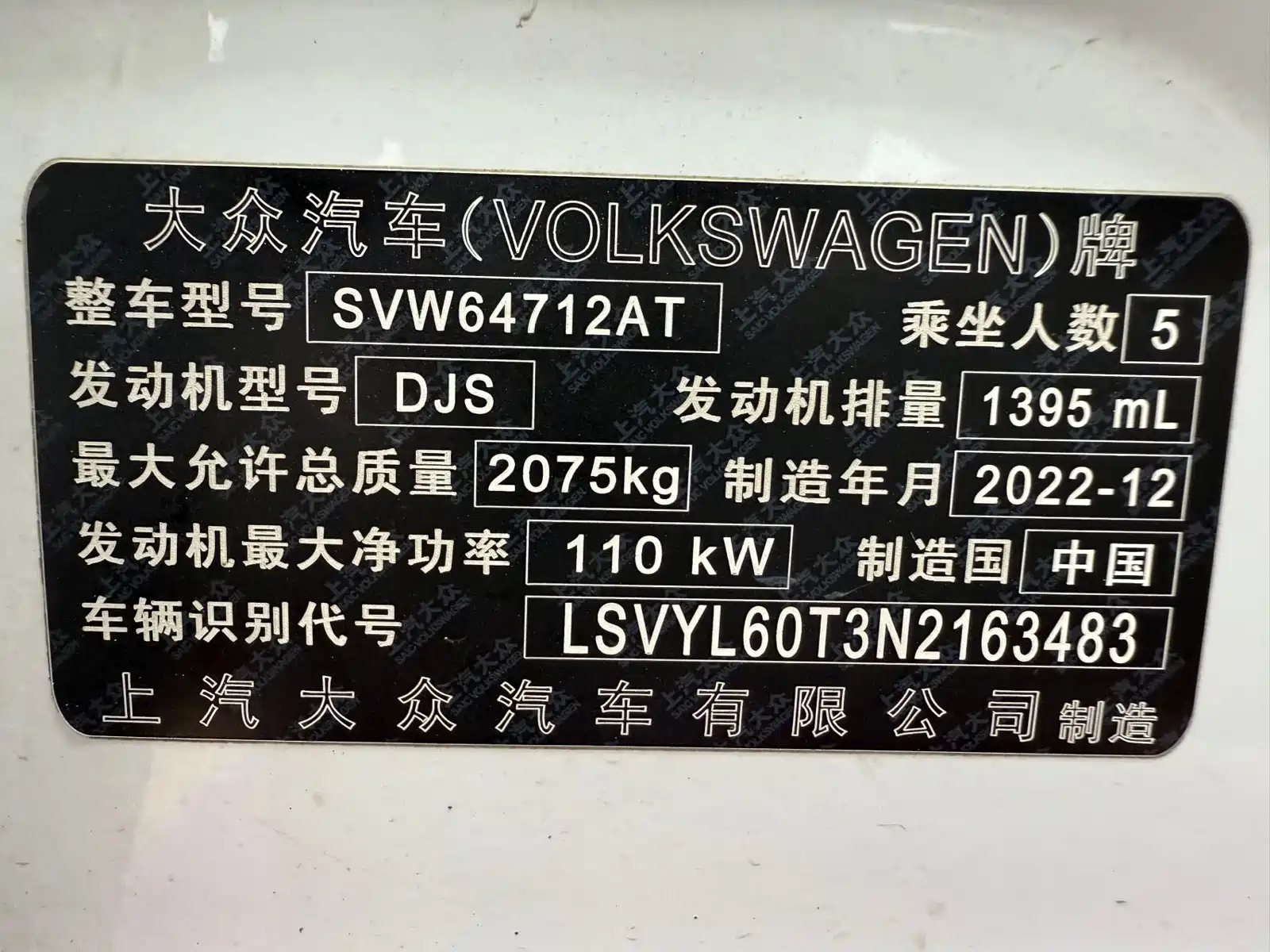 Фото 11 - Volkswagen Tiguan L