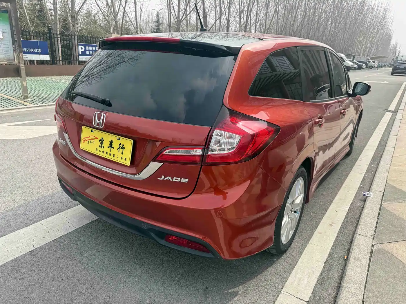 Honda Jade 2014 2013 1.8L Automatic Comfort Edition 5-seater