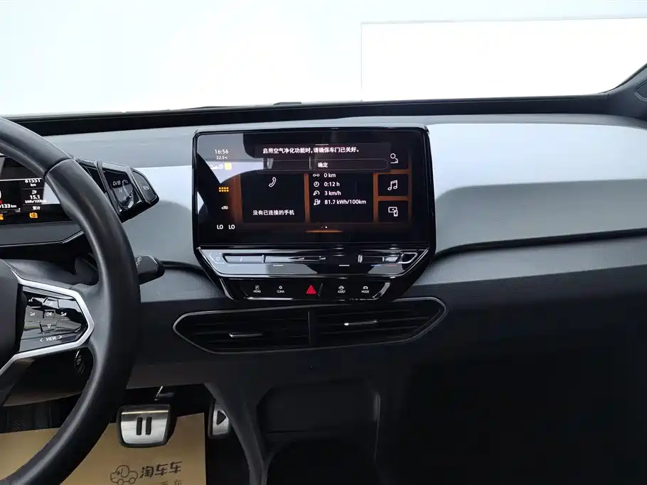 Volkswagen ID.3 2023 Upgraded Pure Intelligence Edition фото 13