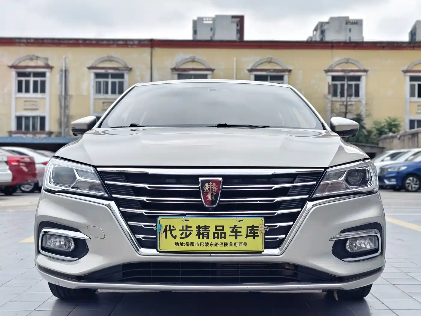 Photo 2 - Roewe i5