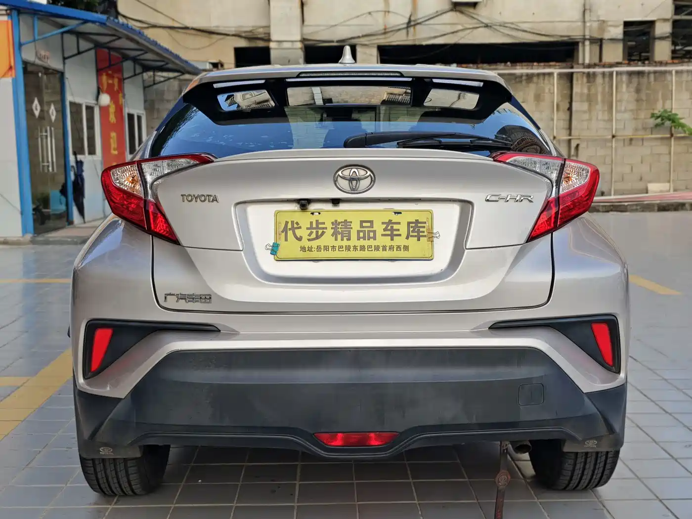 Toyota C-HR 2020 2020 Model 2.0L Leading