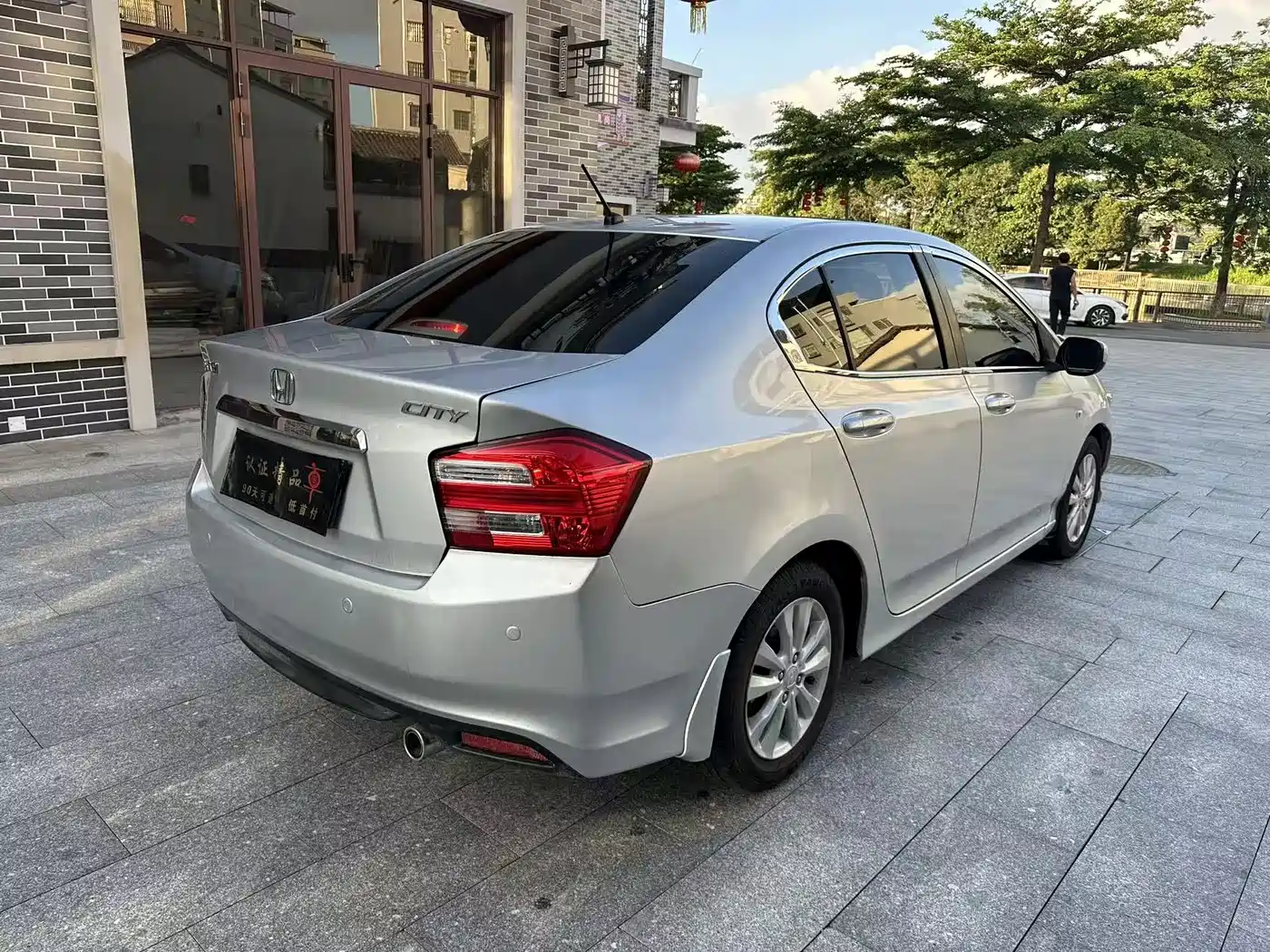 Honda City Classic 2012 2012 1.5L Automatic Elite Edition