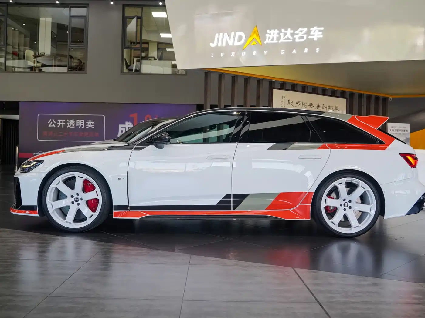 Audi RS 6 2025 2025 RS 6 Avant GT