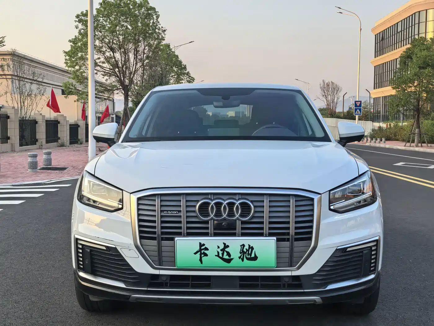 Audi Q2L e-tron 2020 2019 Q2L e-tron Pure Electric Smart Cool Edition