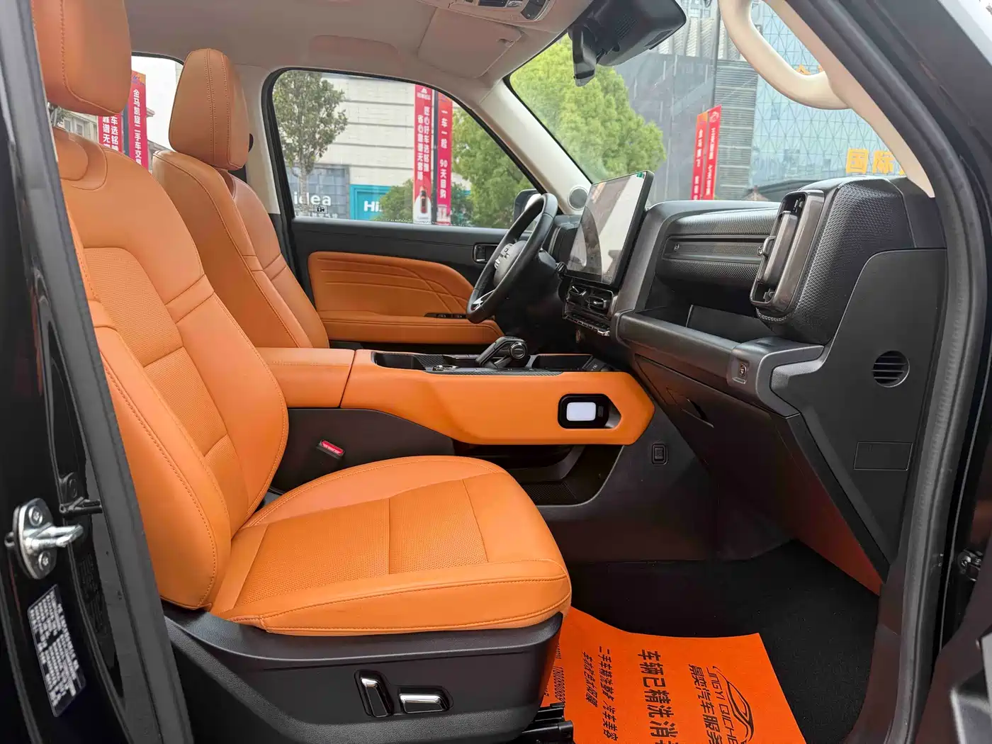 Haval Meng Long NEV 2024 Hi4 145 Cross-country Edition фото 14