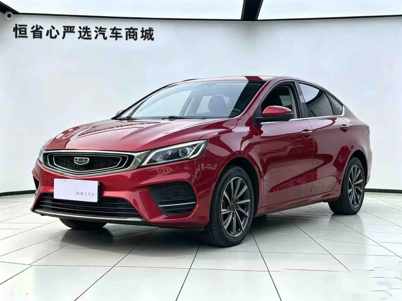 Photo 1 - Geely Binrui