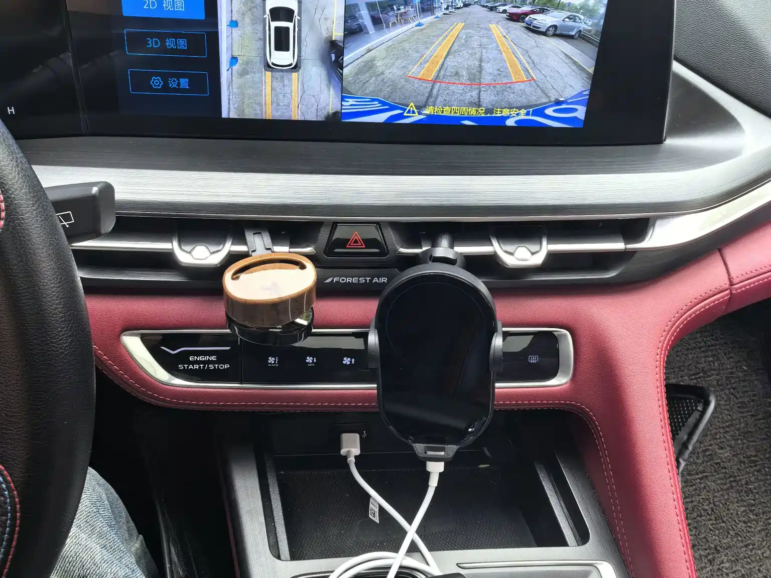 Фото 8 - Changan CS75 PLUS