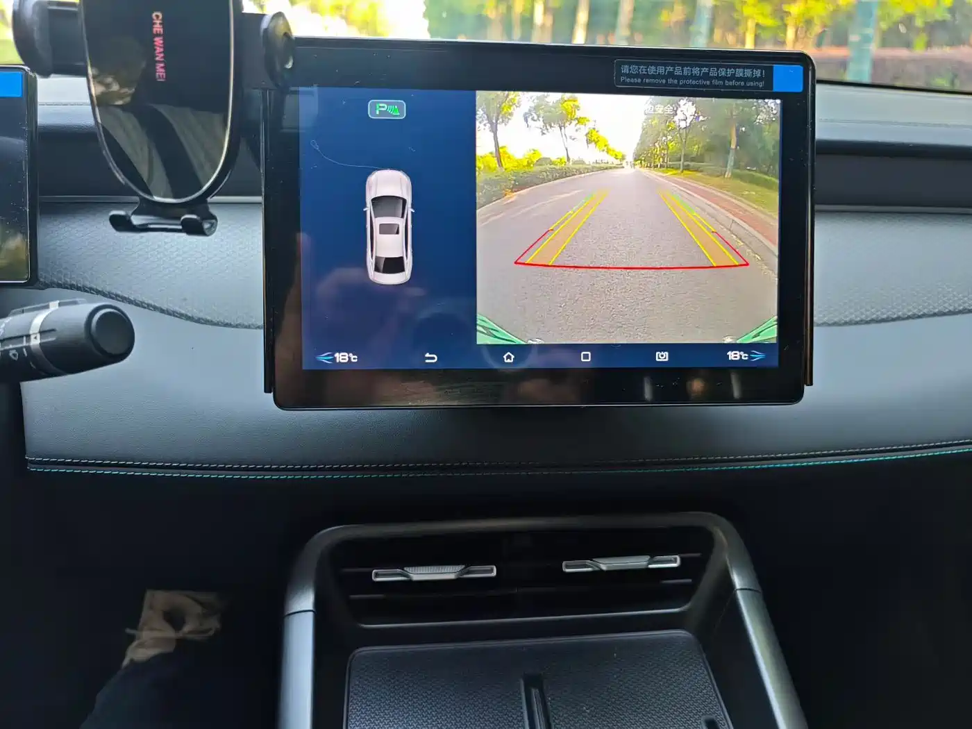 BYD Qin PLUS 2025 DM-i Smart Drive 55KM Leader фото 8