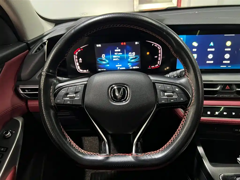 CHANGAN CS75 PLUS