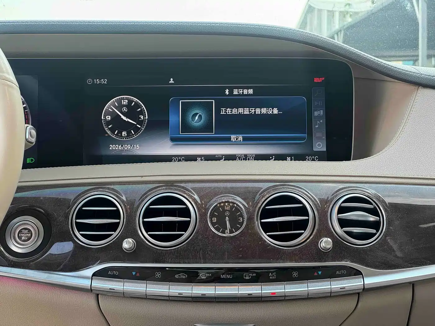 Фото 7 - Mercedes-Benz S-Class