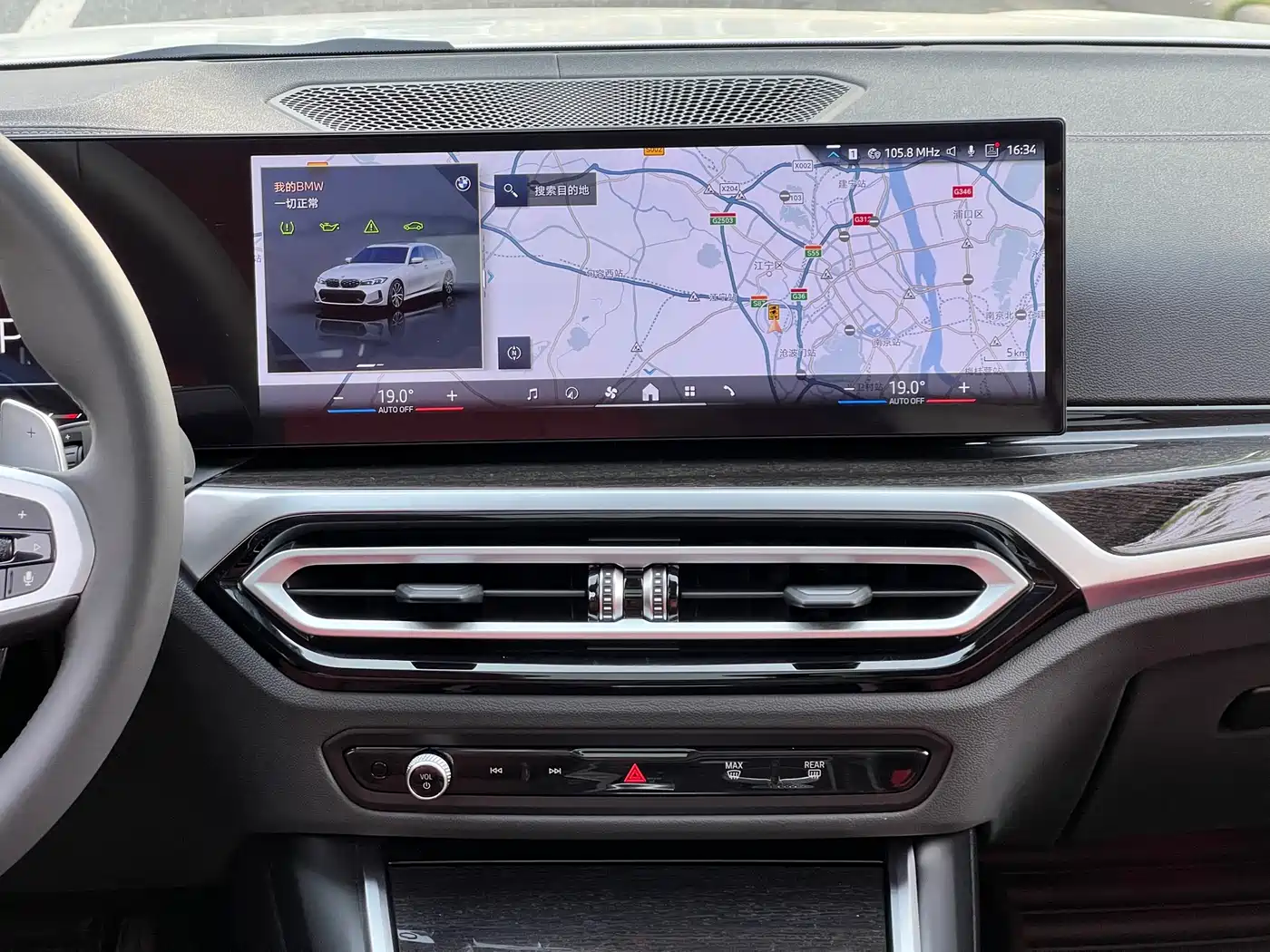 BMW 3 Series 2023 325Li M Sport Package фото 12