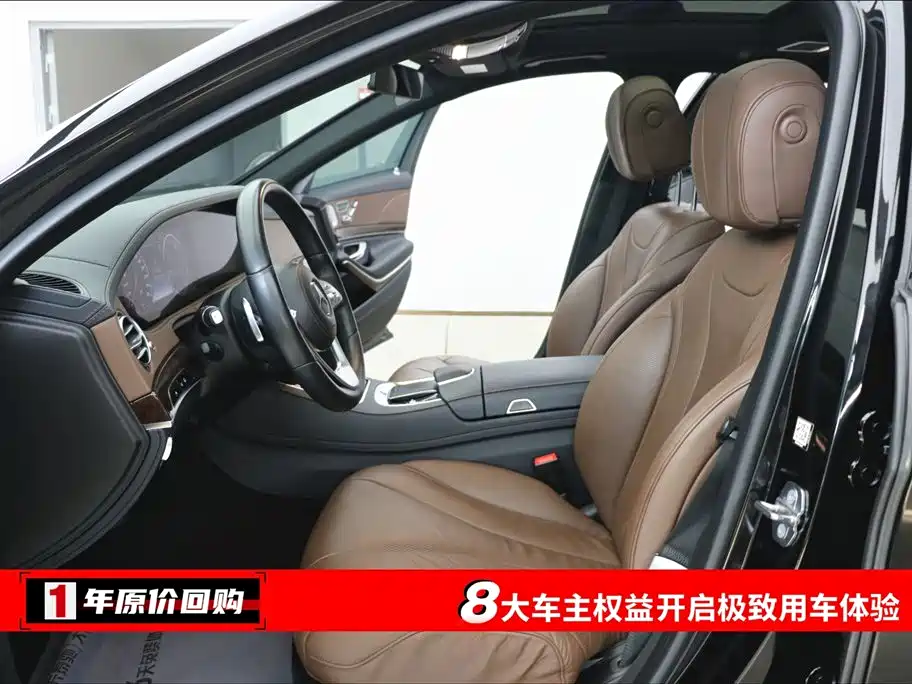 Mercedes-Benz S-Class 2019 S 450 L фото 5