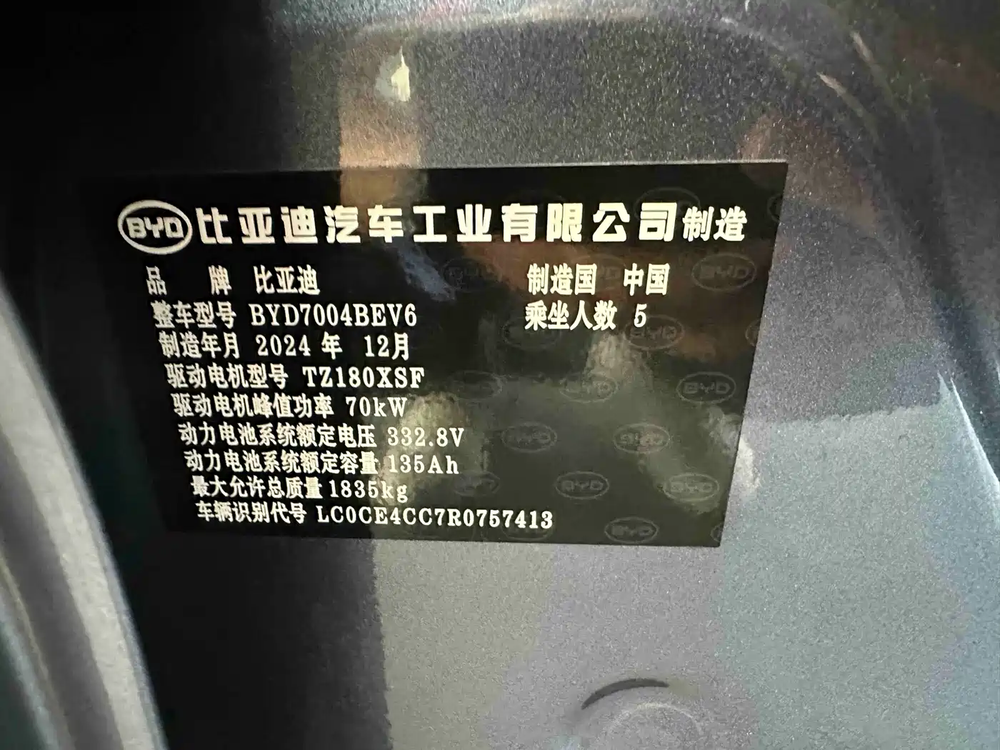 BYD Dolphin 2025 2025 420km Fashion Edition