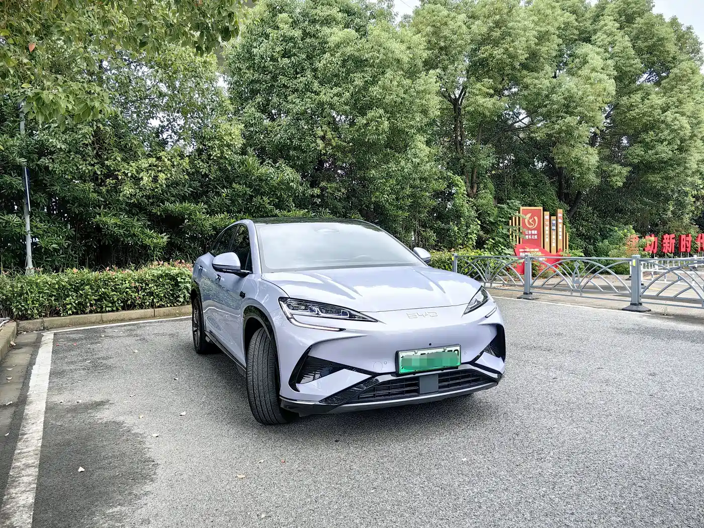 BYD Sealion 07 EV 2024 2024 610 Long Range Edition