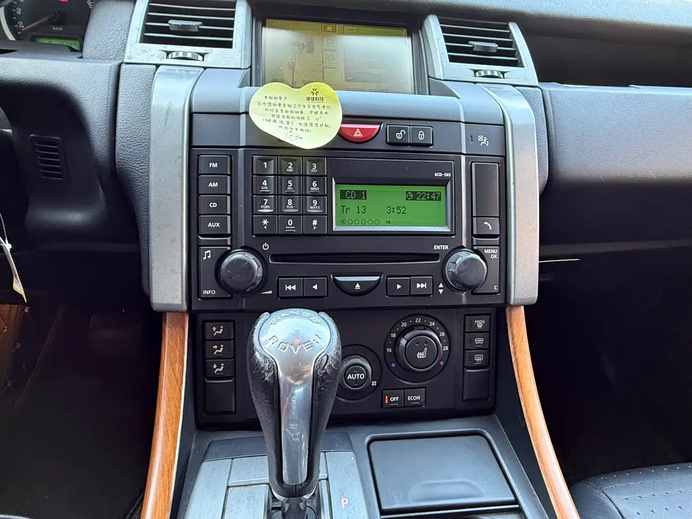 Land Rover Range Rover Sport 2006 Sport Edition V8 4.2 SC фото 12