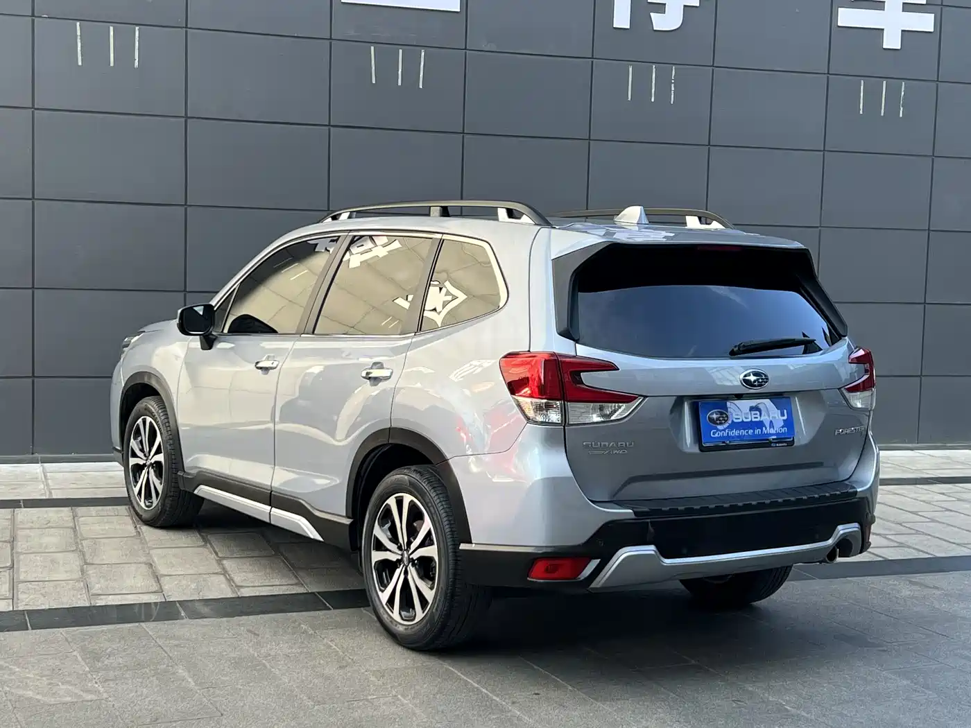 Subaru Forester 2021 2.0i Flagship Edition with EyeSight фото 7