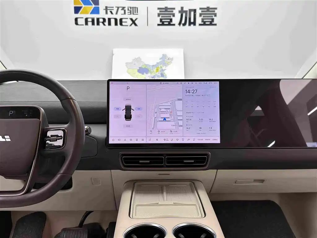 Li Auto MEGA 2024 2024 Ultra