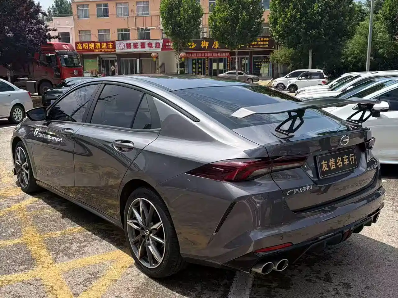 GAC Trumpchi Trumpchi Emkoo 2025 2023 270T DCT J15 Edition