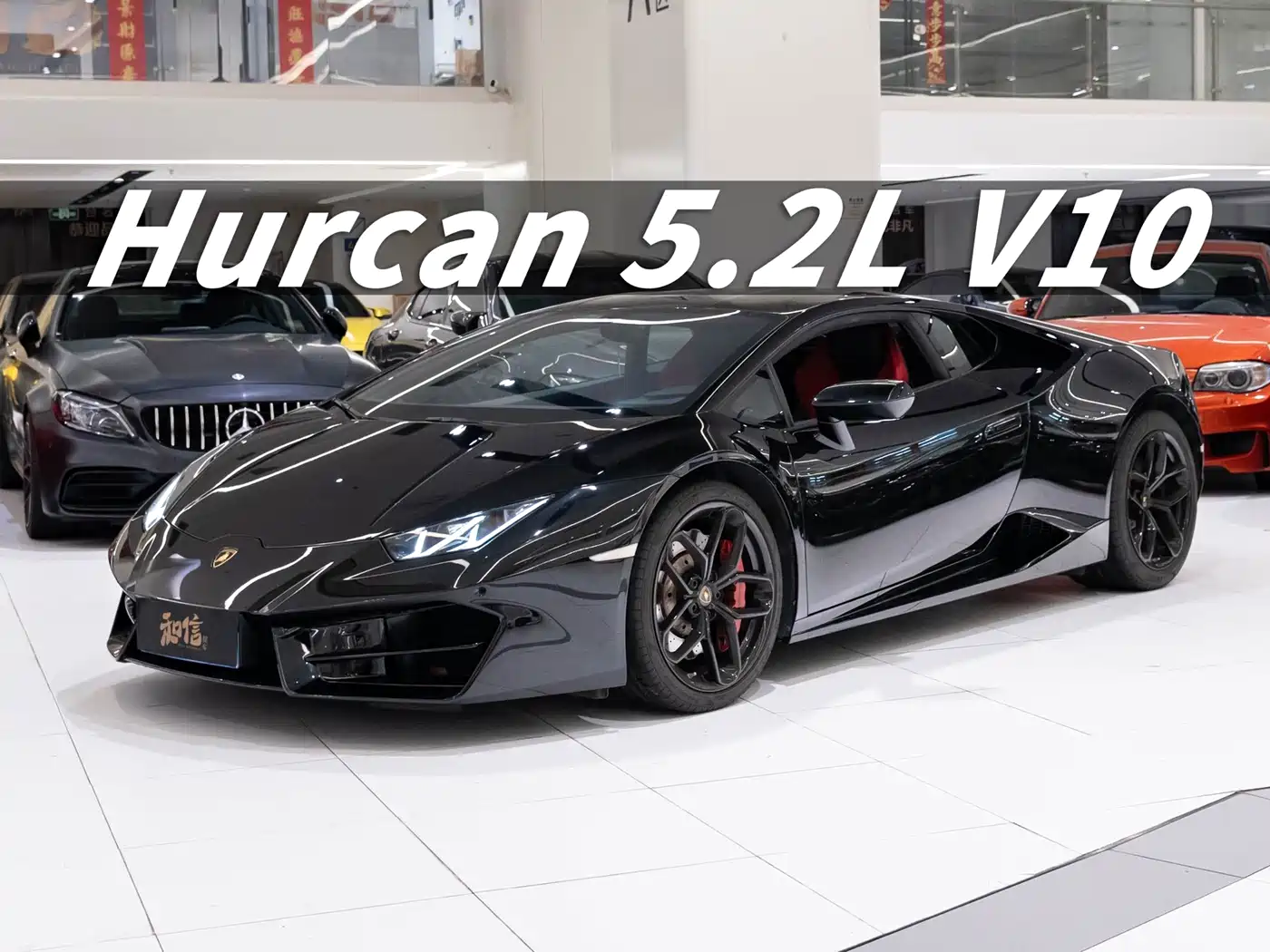 Lamborghini Huracán 2019 2016 Huracán Coupe
