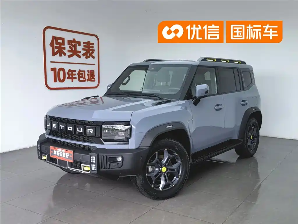 Jetour Traveler 2023 2.0T 4WD Cross PRO+