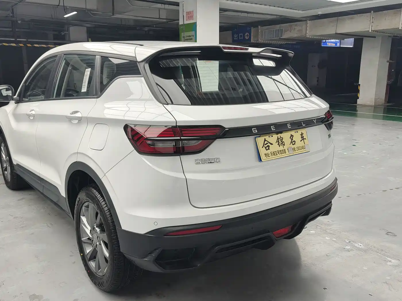 Geely Binyue 2025 2025 1.5L CVT Super Edition MAX