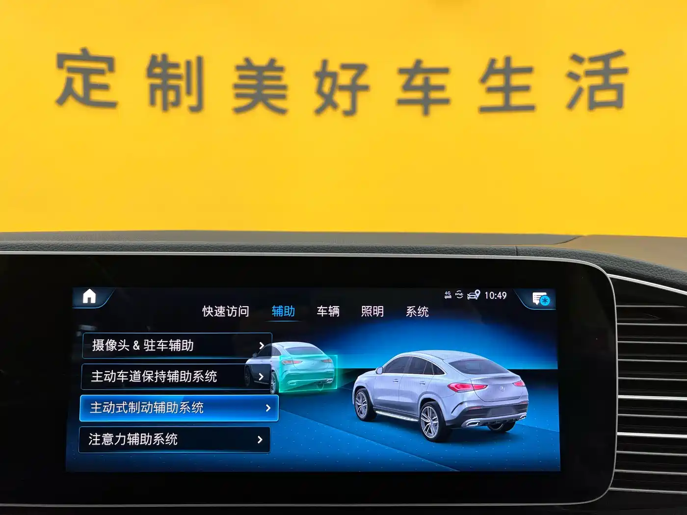 Mercedes-Benz GLE Coupe 2022 GLE 350 4MATIC Coupe SUV Fashion фото 23