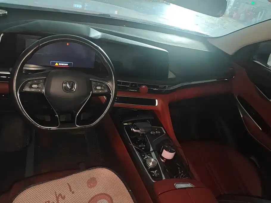 Photo 12 - Changan CS75 PLUS