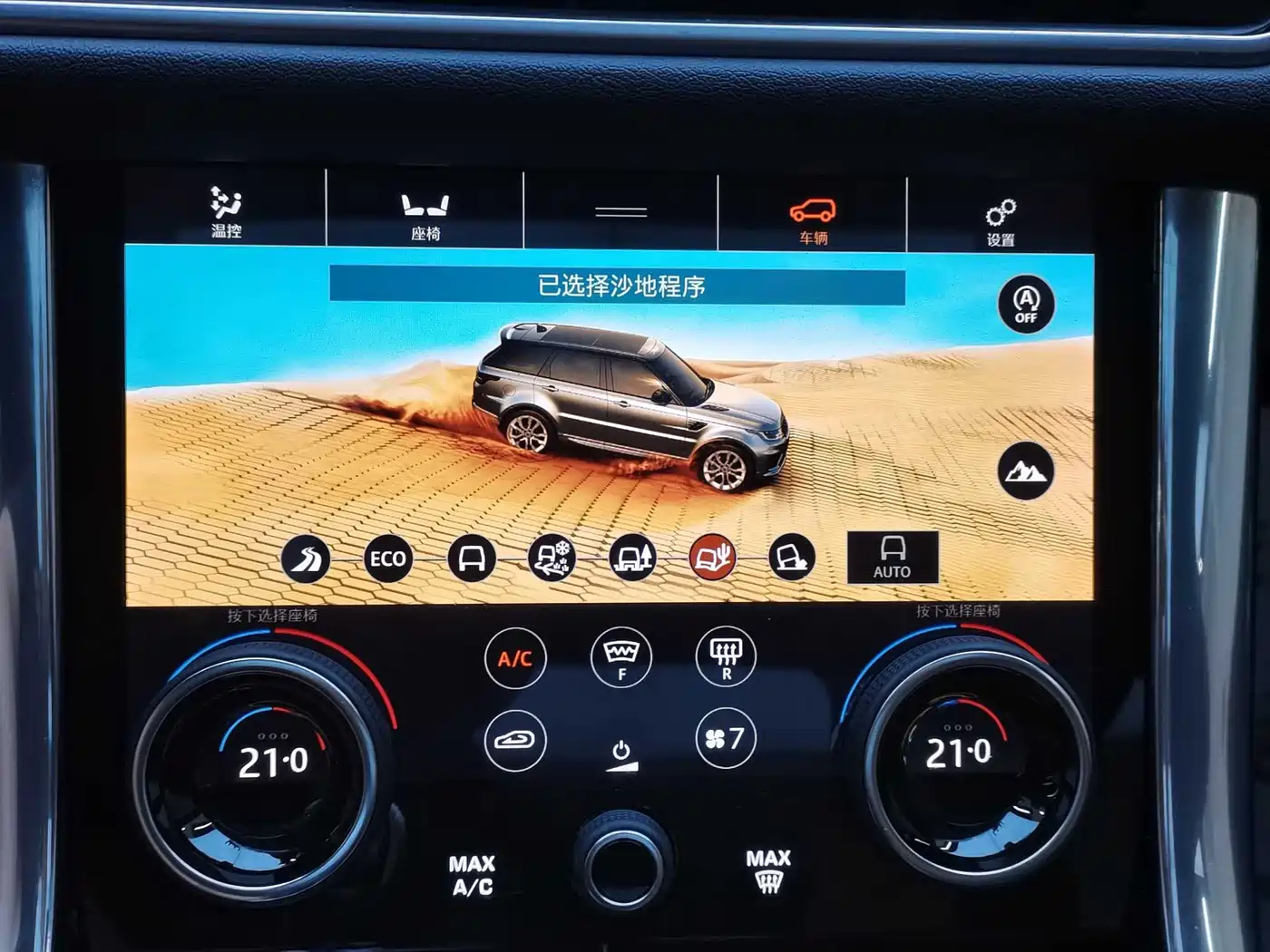 Фото 20 - Land Rover Range Rover Sport PHEV